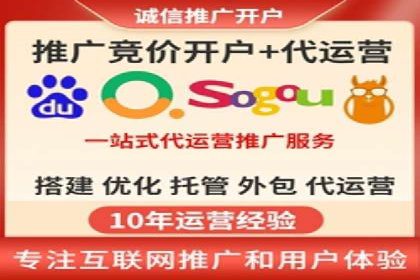 百度竞价公司案例研究：如何降低广告成本